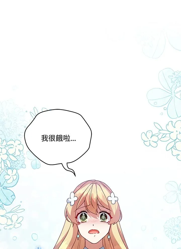 第107话 第26页