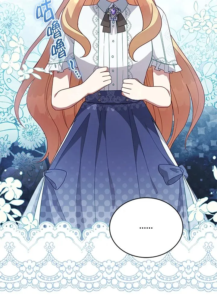 第107话 第27页