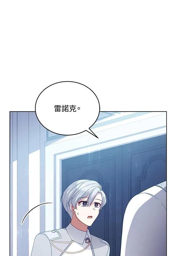 第107话 第28页