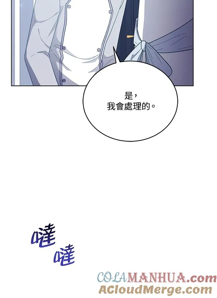 第107话 第29页