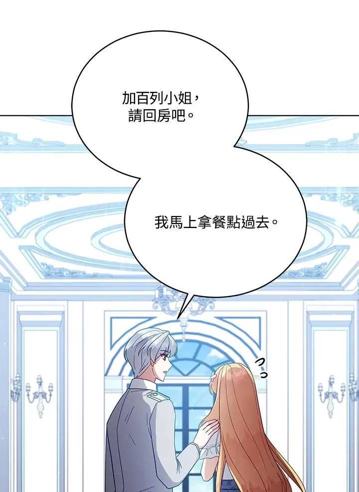 第107话 第30页