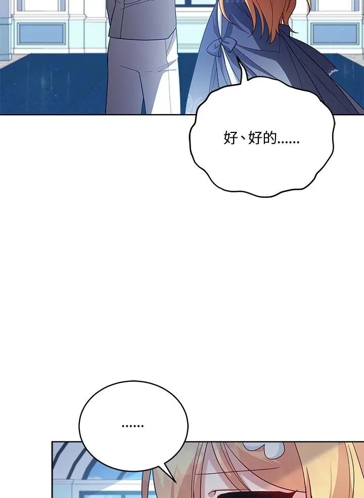 第107话 第31页