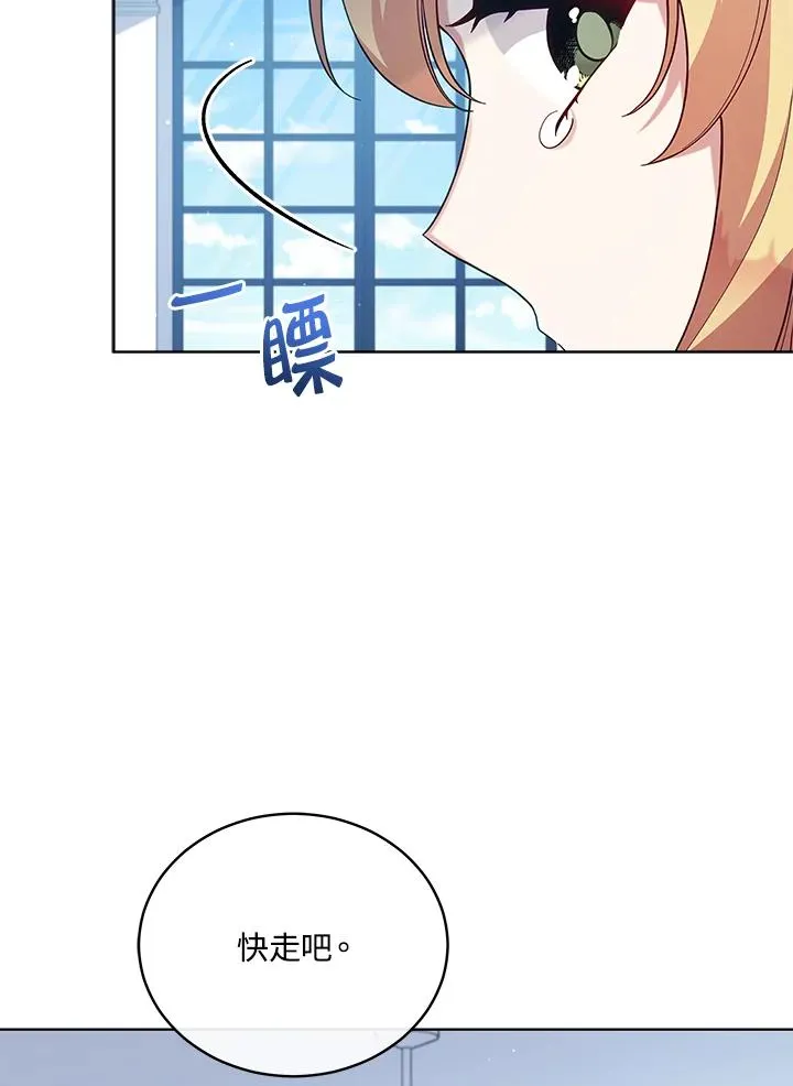 第107话 第32页