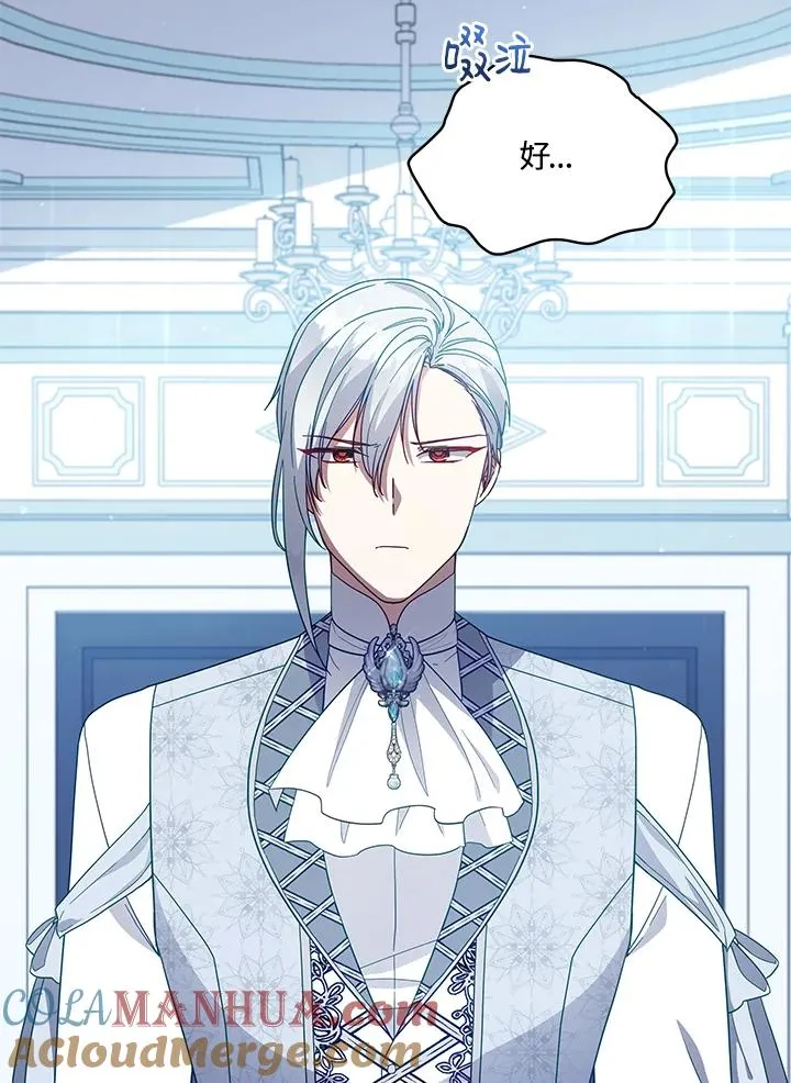 第107话 第33页