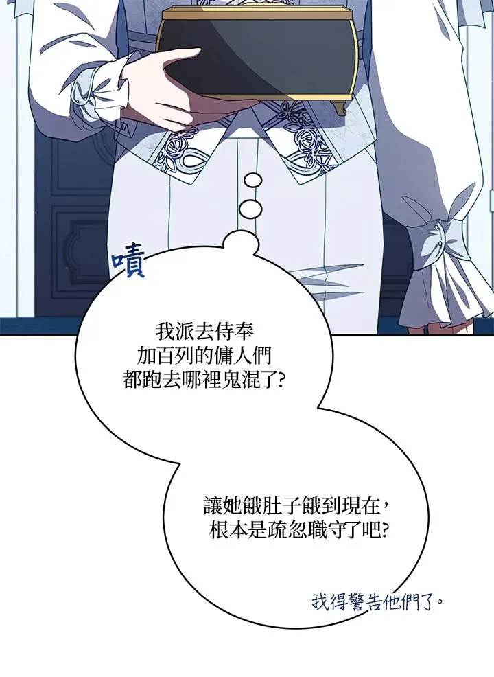 第107话 第34页