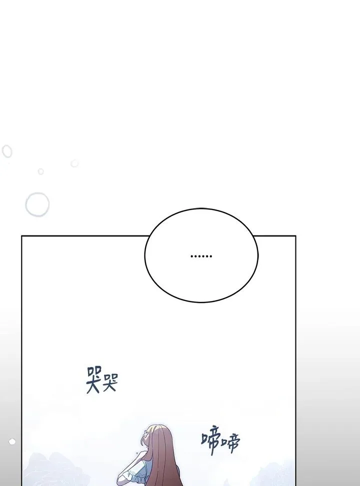 第107话 第35页