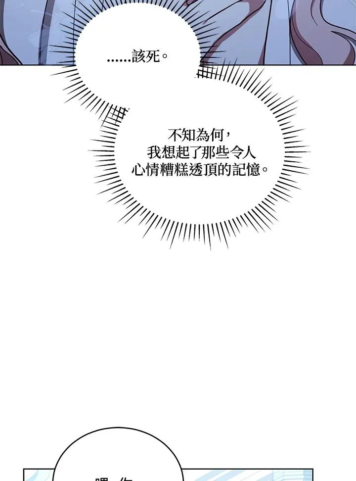 第107话 第38页