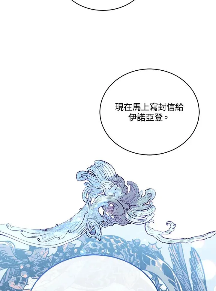 第107话 第40页