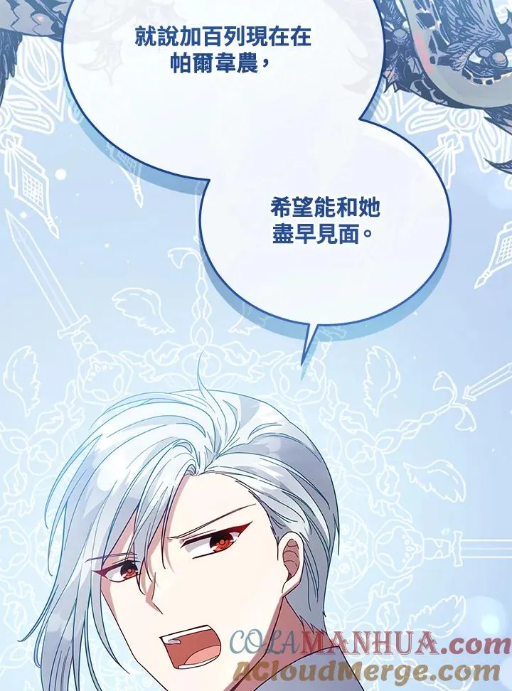 第107话 第41页