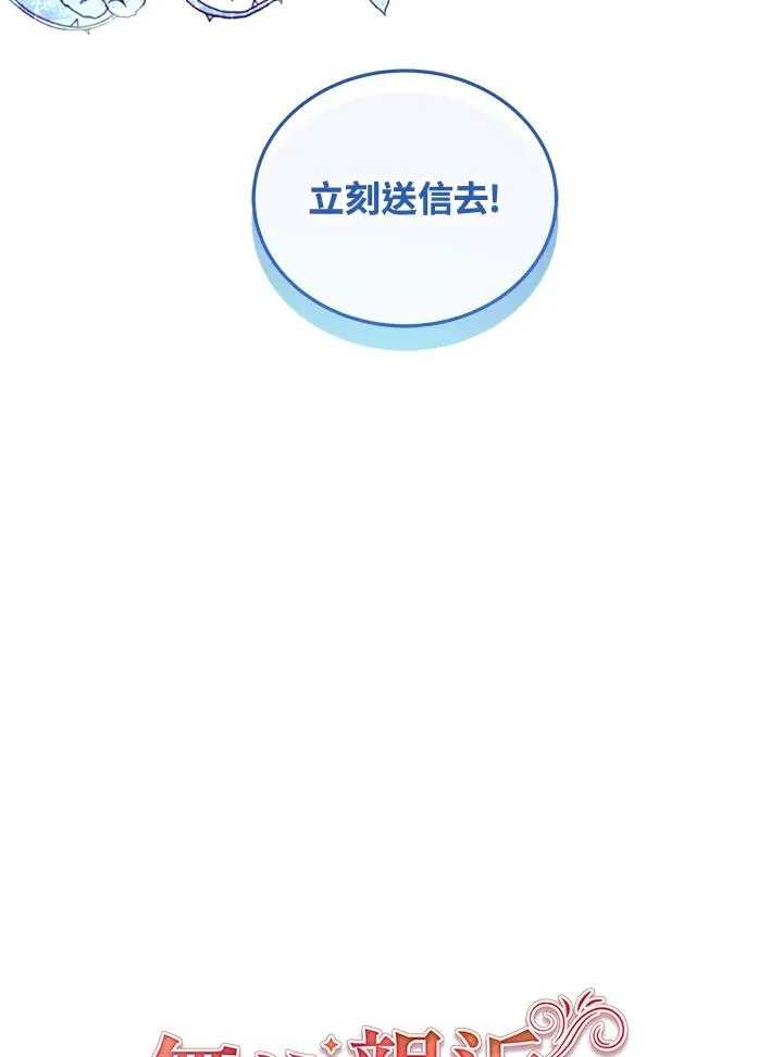 第107话 第43页