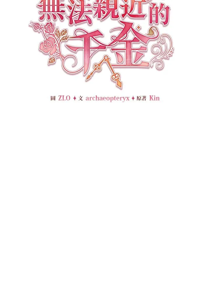 第107话 第44页