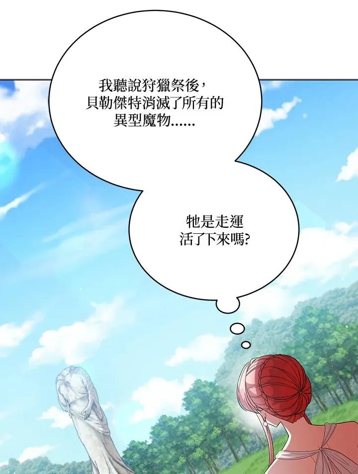 第107话 第50页