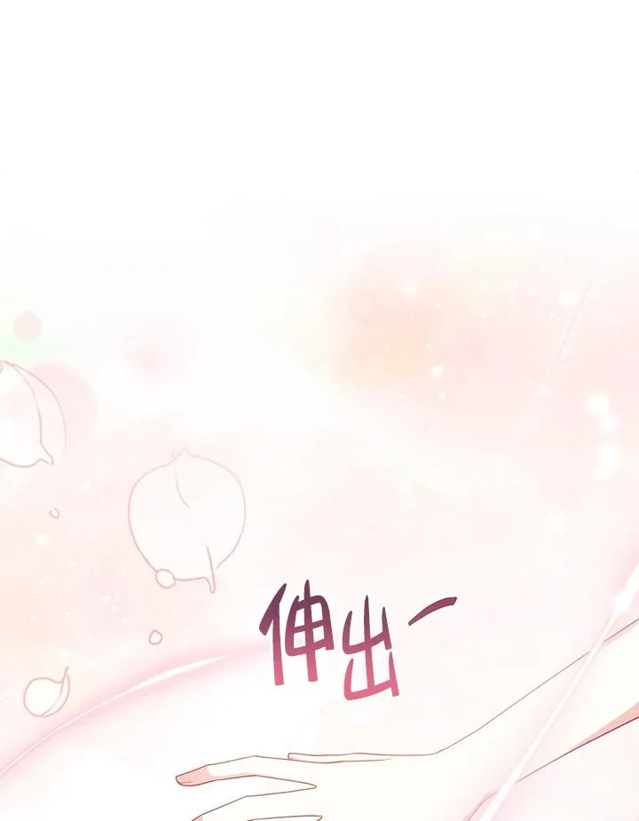 第107话 第52页