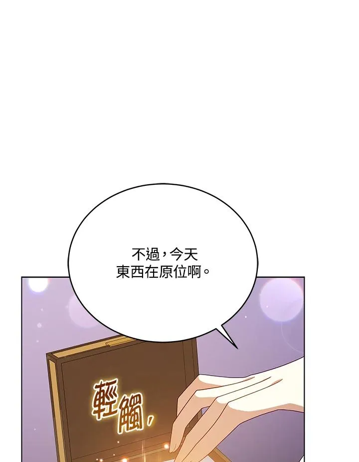 第107话 第56页