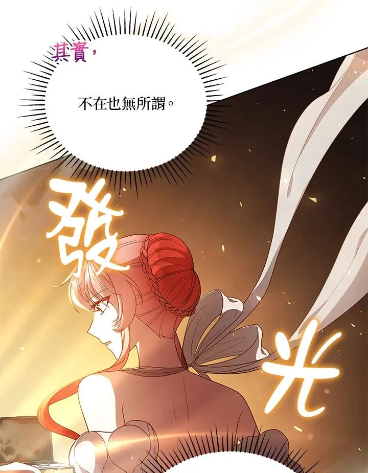 第107话 第58页