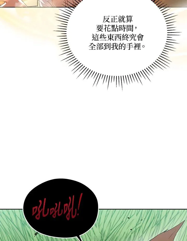 第107话 第59页