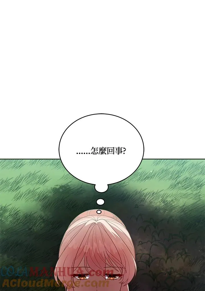 第107话 第61页