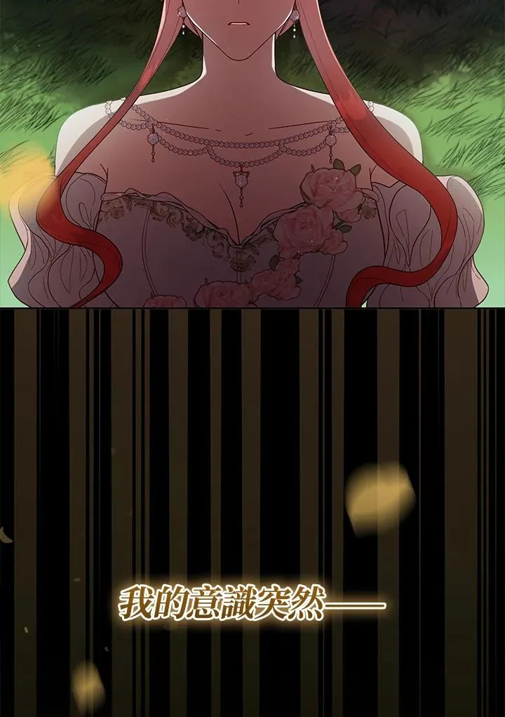 第107话 第62页