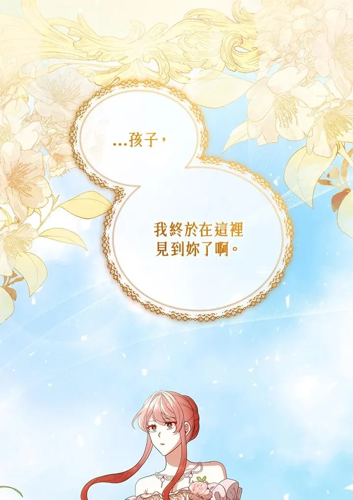 第107话 第66页