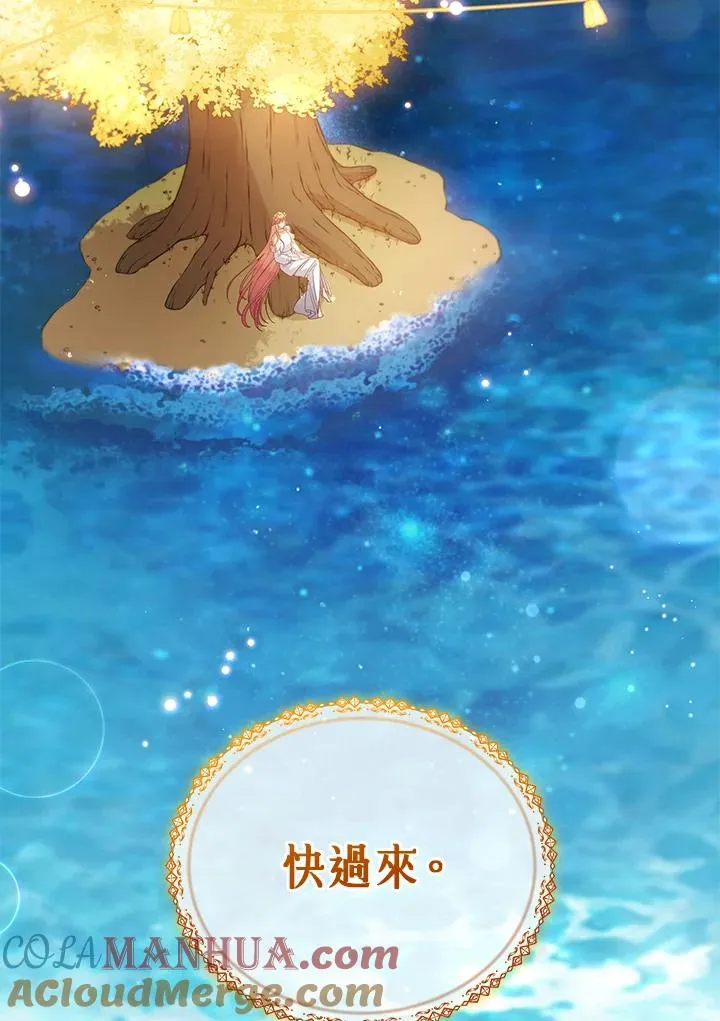 第107话 第69页