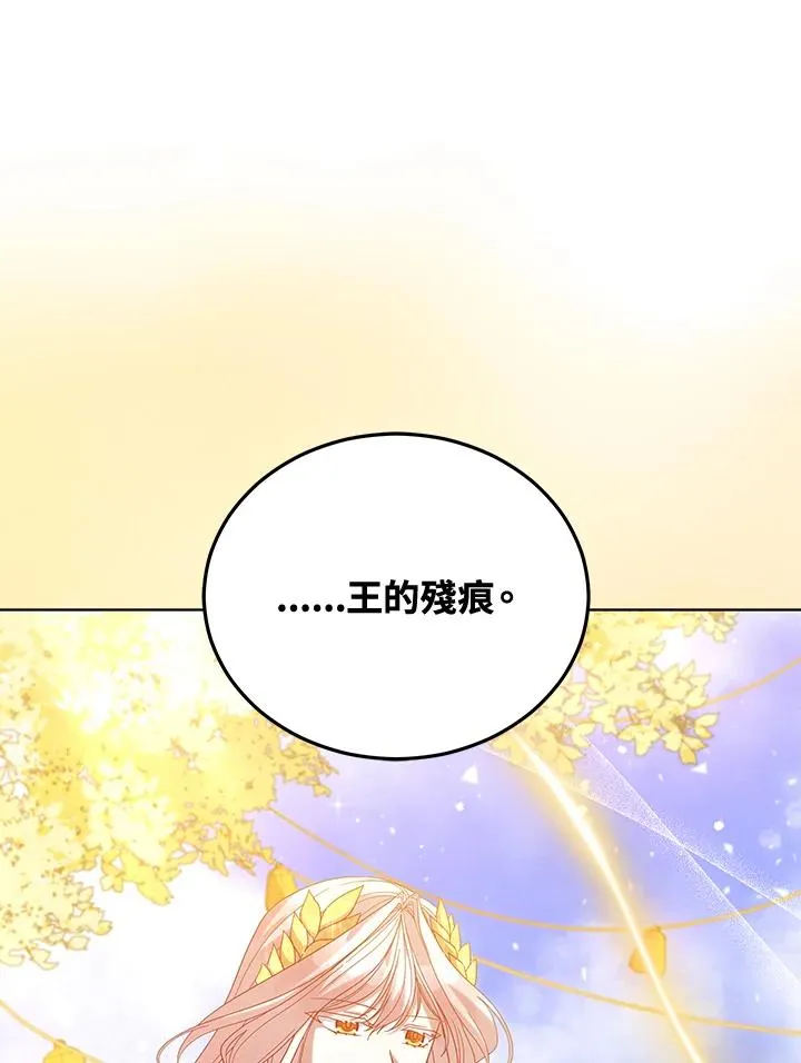 第107话 第71页