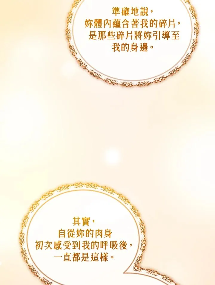 第107话 第75页