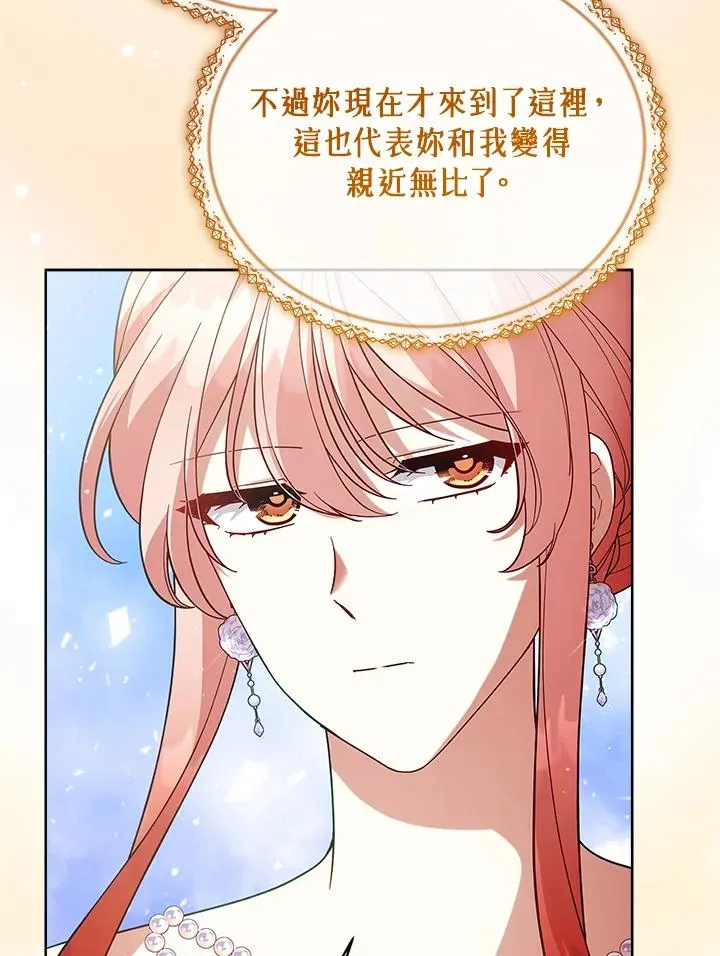 第107话 第76页