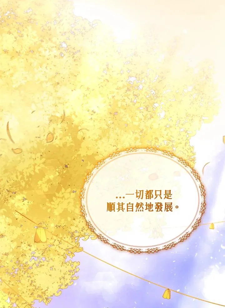 第107话 第82页