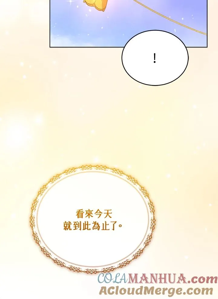 第107话 第85页