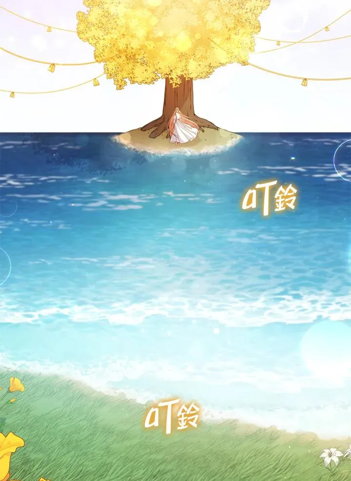 第107话 第87页
