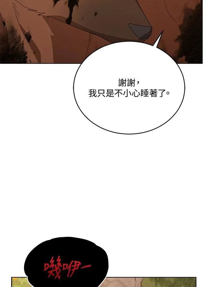 第107话 第95页