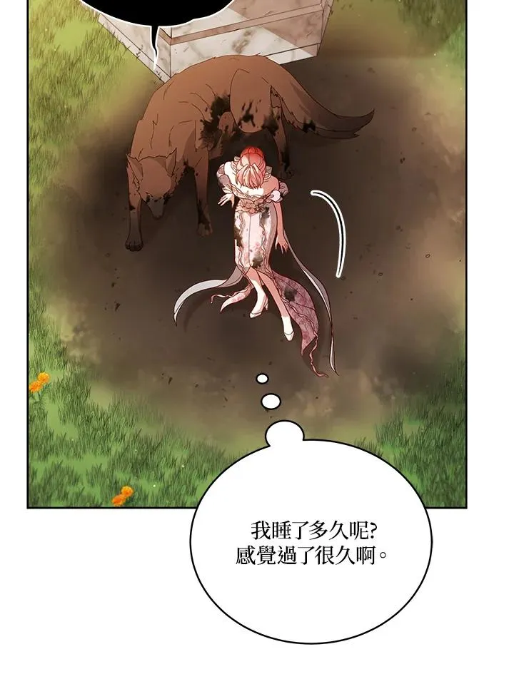 第107话 第96页