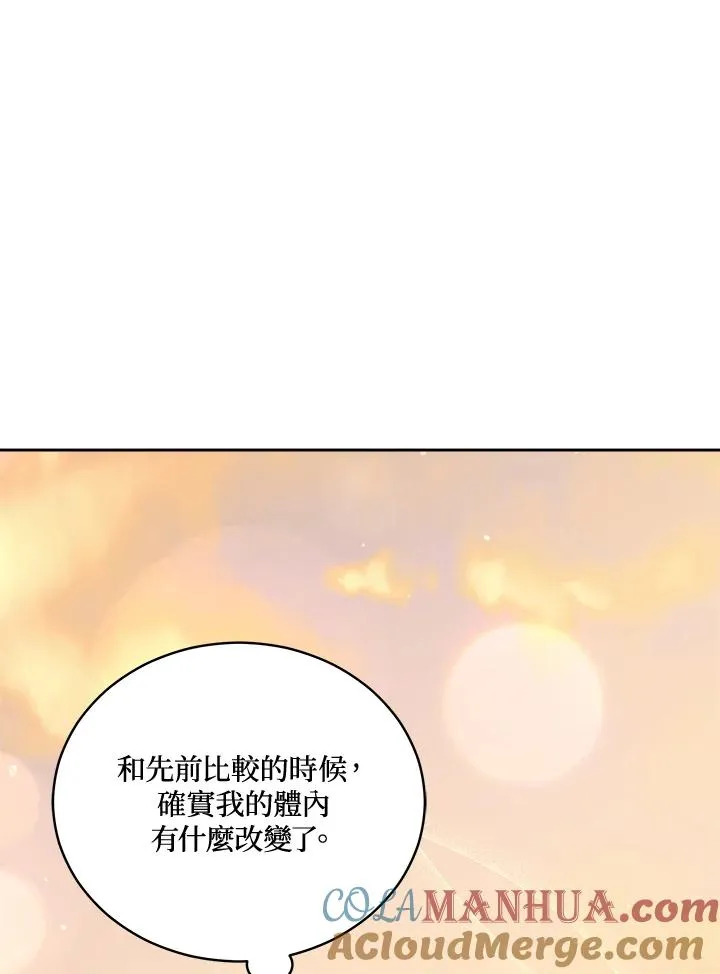 第107话 第97页