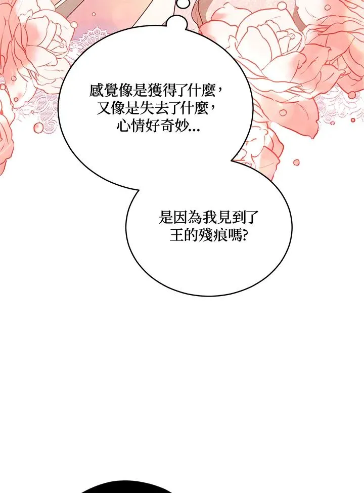 第107话 第99页