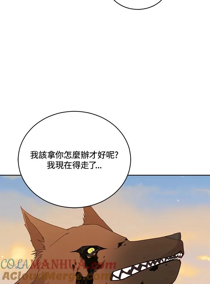 第107话 第101页