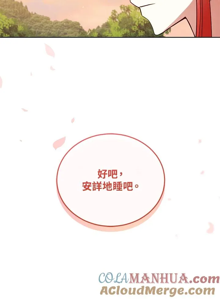 第107话 第105页