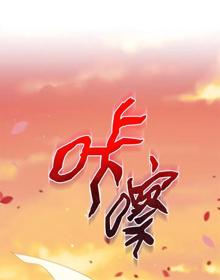 第107话 第106页
