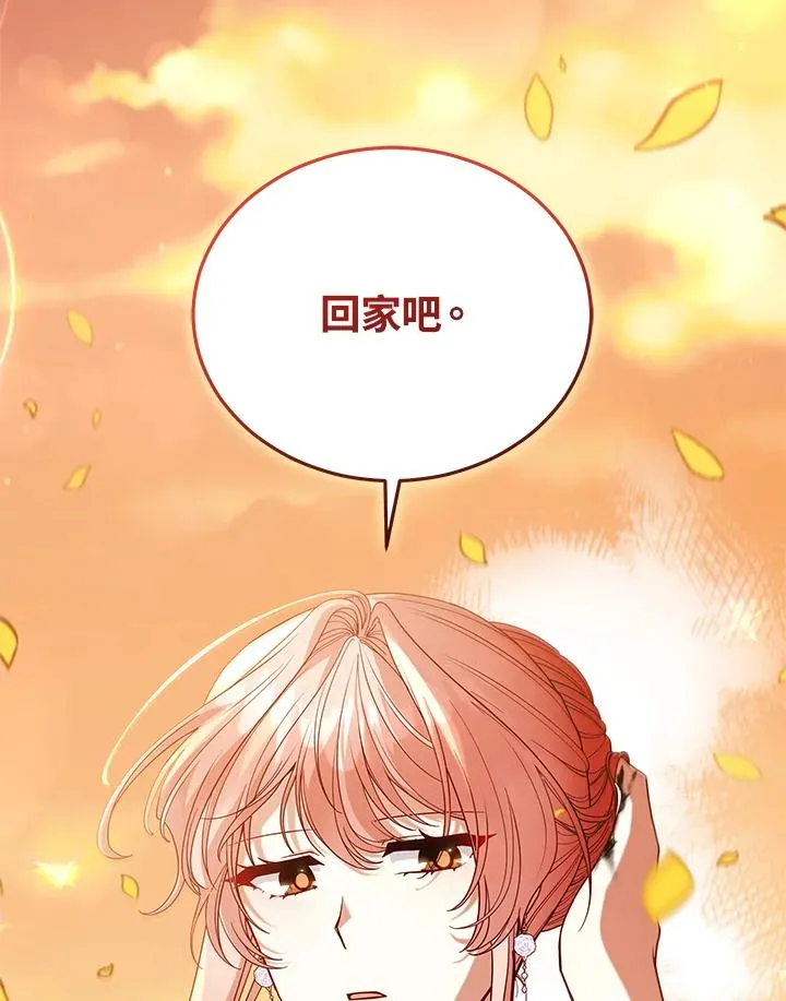 第107话 第110页