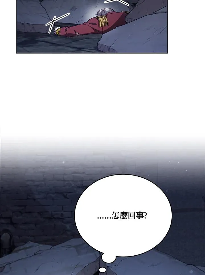 第108话 第2页