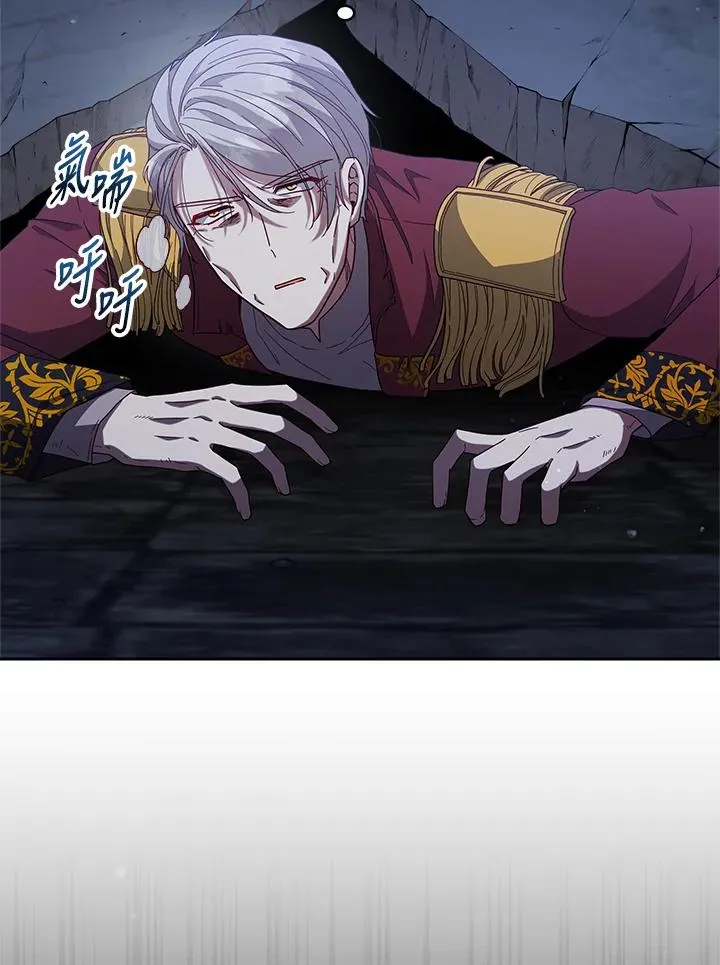 第108话 第3页