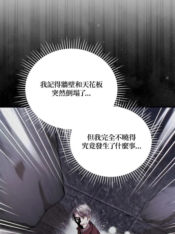 第108话 第4页