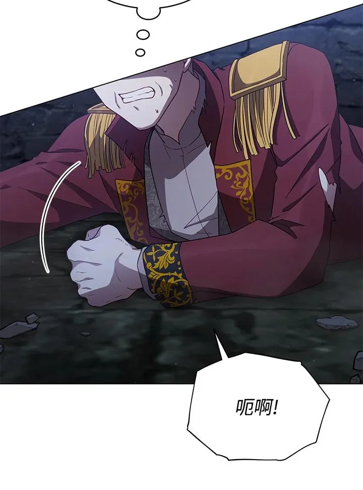 第108话 第8页