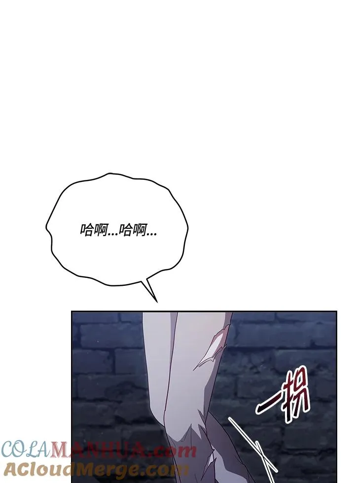 第108话 第9页