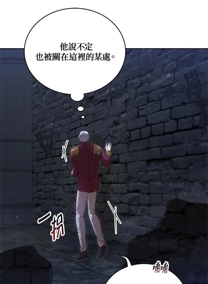 第108话 第11页