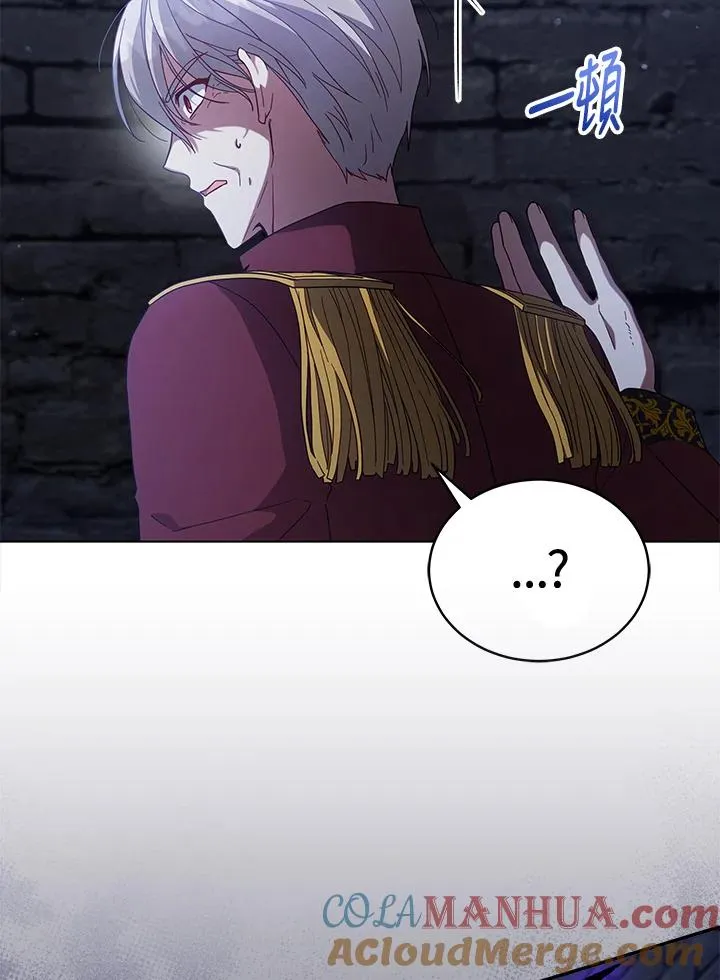 第108话 第13页