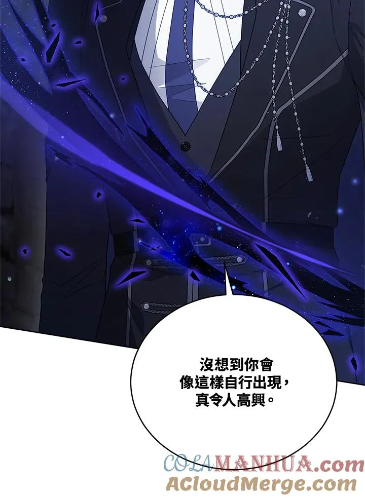 第108话 第17页