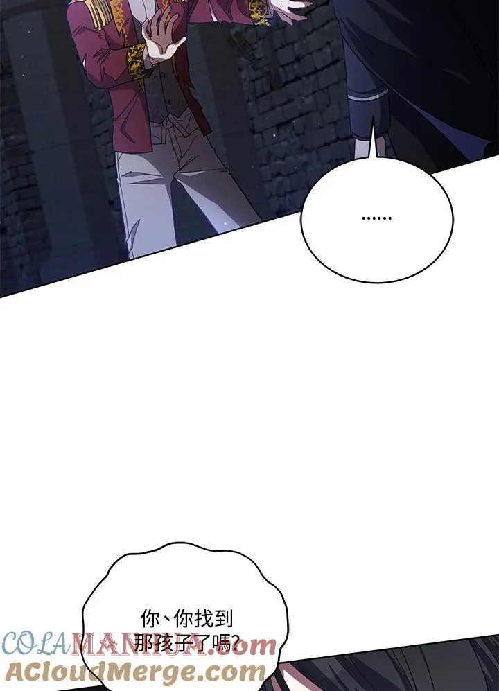 第108话 第21页