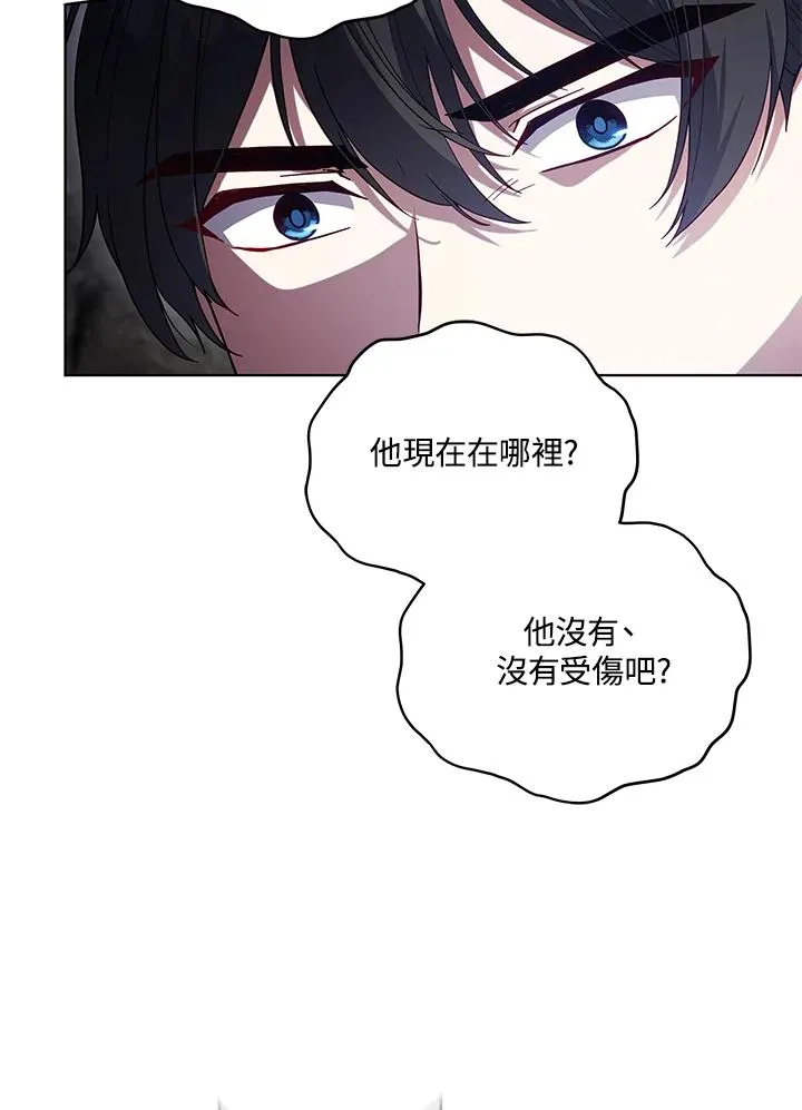 第108话 第22页