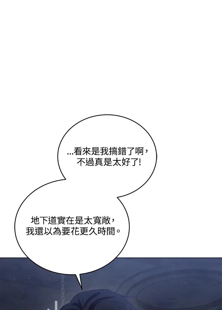 第108话 第38页