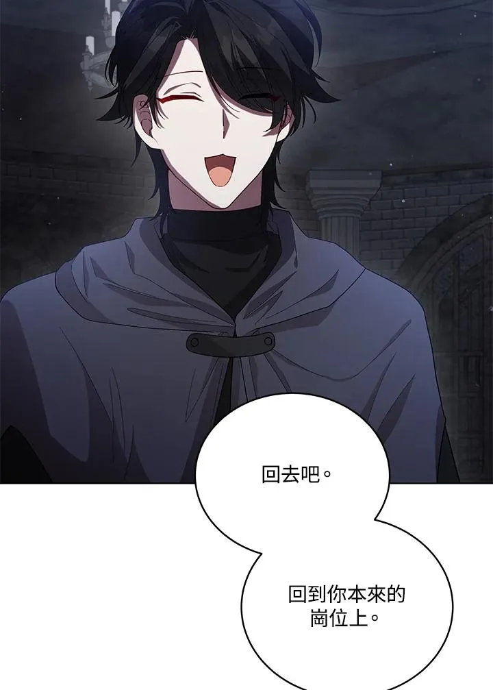 第108话 第39页